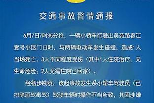 森林狼拿捏开拓者！分差从30分到8分又到37分